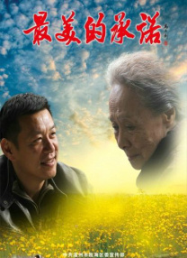 日韩精品久久久久久久玫瑰园